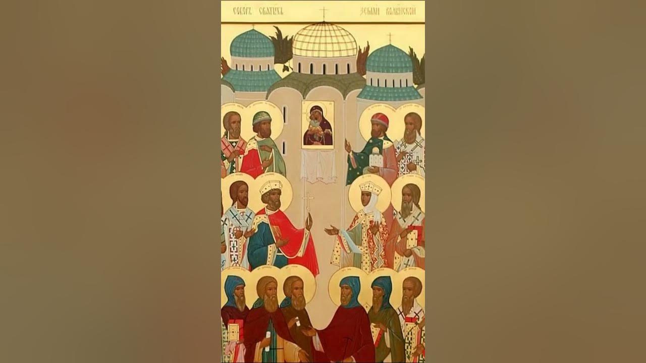 Волынских святых. Волынских святых