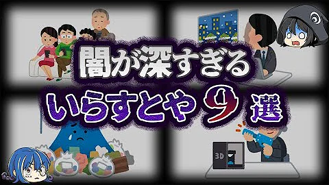 止まるんじゃねぇぞ いらすとや 止まるんじゃねぇぞ いらすとや