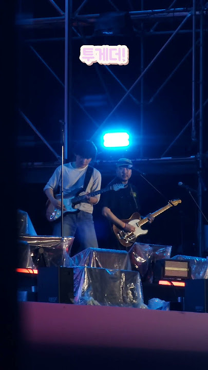 JANNABI KT Voyage to jarasum 투게더!