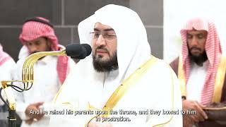 Surah Yusuf(87-111) | Sheikh Bandar Baleela | English translation  #quran #recitation