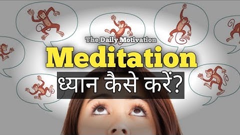 दिमाग के बन्दर को कैसे शांत करें? | How to Meditate & Control your Monkey Mind