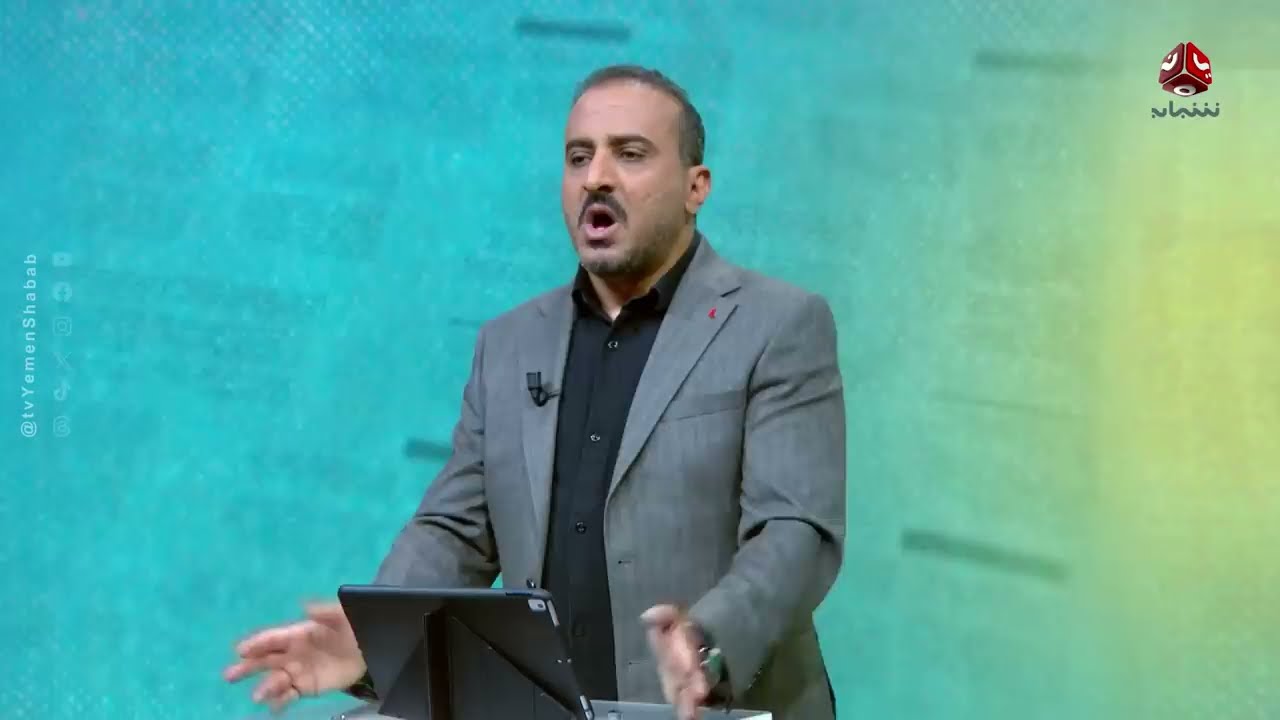 معلومات تتكشف... الزايدي واجهة لشبكة تهريب حوثية معقدة | السلطة الرابعة