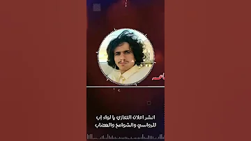 شد باسك 