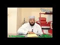 SOUMAYÉ 3 2023 1444 BABOUWOL FILOU Vol 03 Par Dr Moussa Soulaymane Hafizahoullah Maroua 