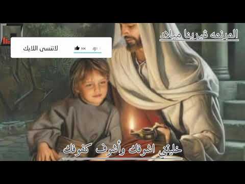ترنيمه غيرت فيا