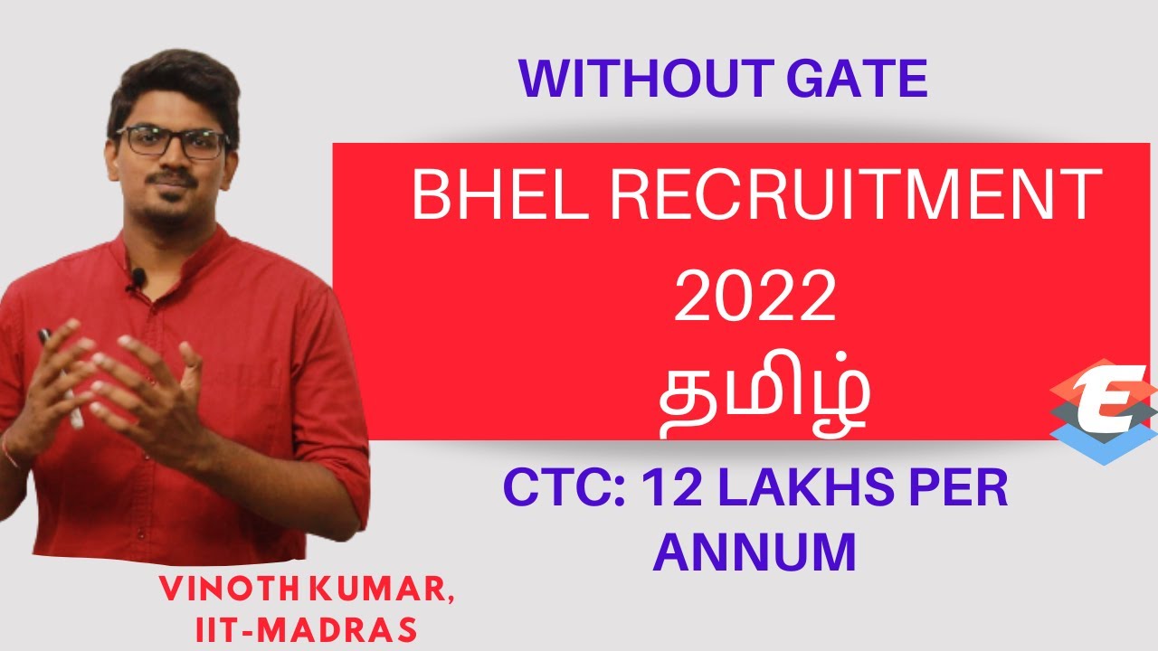 BHEL Recruitment 2022 | Tamil | Video starts @ 