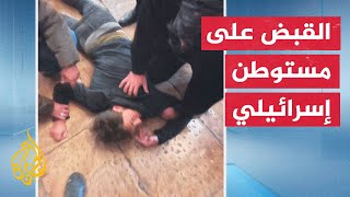 فلسطين.. مستوطنان يحاولان الاعتداء على قبر السيدة مريم العذراء بالقدس