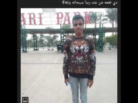 اغنية Ta3ala Adalla3ak تعالى أدلعك غناء محمود سالم