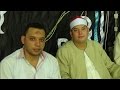 الشيخ محمود القزاز سورة الرعد وأداء فوق الوصف وتفاعل غير عادى من جميع الحاضرين على قناة القيعى الشيخ محمود القزاز سورة الرعد وأداء فوق الوصف وتفاعل غير عادى من جميع الحاضرين على قناة القيعى