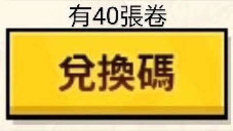 ［一拳超人］最新礼包码 - 天天要闻