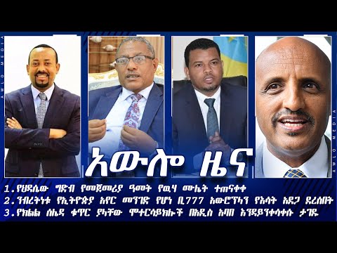 ቪዲዮ: የተመራቂዎችን ስብሰባ እንዴት ማክበር እንደሚቻል