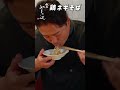 【鶏ネギそば】銀座やまの辺 山野辺シェフが作る自宅でカンタン♪本格中華クッキング