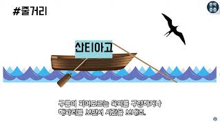 screenshot of the youtube video