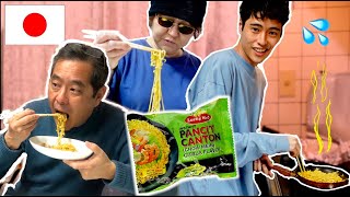 Cooking Pancit Canton for my Japanese Parents! | Fumiya