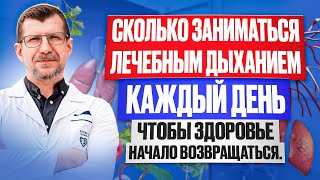 видео: Нет времени заняться дыханием, пробовал, но не получилось Экономь время, вся концентрация на дыхании картинка: Нет времени заняться дыханием, пробовал, но не получилось Экономь время, вся концентрация на дыхании