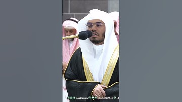 ويوم يعض الظالم على يديه ~تلاوة بتحبير خاشع للشيخ ياسر الدوسري صلاة الفجر اليوم-التلاوة كاملة بالوصف