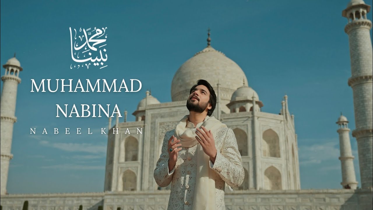 Muhammad Nabina   Nabeel Khan  Official Video  Ramadan Special Naat 2024