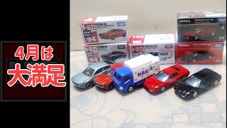 [Amazing!] A thorough review of Tomica's new April releases