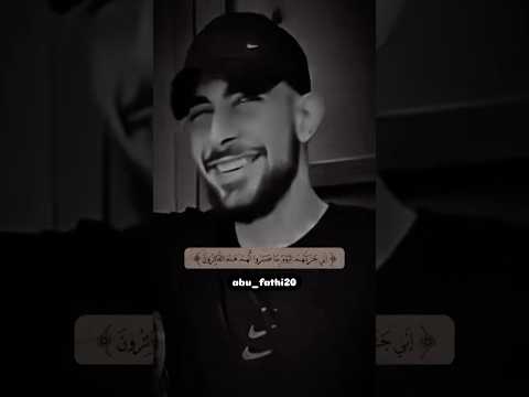 فتنت روحي يا شهيد ابراهيم النابلسي العظماء