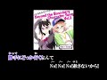 【ニコカラ】Because of Sadness(Ai off vocal)/名瀬美月(CV.茅原実里)