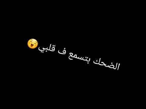حاله واتس اسلام كابونجا فوق السحاب شوفتها طايره 