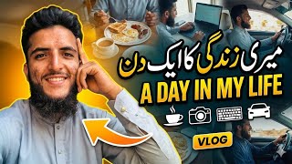 My Everyday Routine | Daily Vlog#viral #dailyvlog #lifevlog #travel #travel #automobile #trebding 