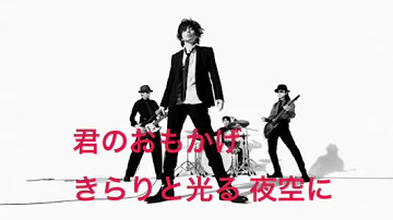 今宵の月のように Mp3 今宵の月のように Mp3