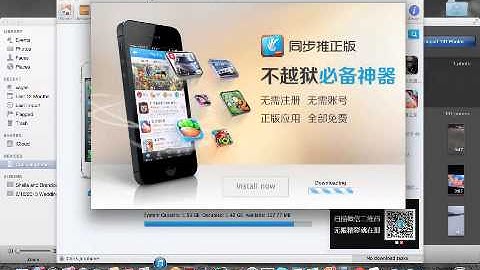 how to dowload flappy bird after deleted