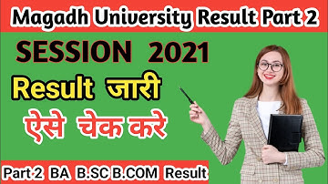 Magadh University Part 2 result जारी। Session 2019-22 | how to check Magan University result