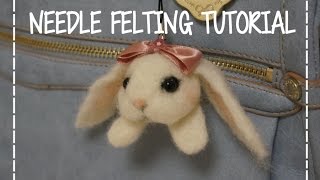 DIY How to Needle Felting a Bunny Plush Tutorial うさぎ羊毛フェルト作り方