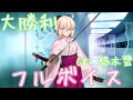 Fate/Grand Order悠木碧 大久保瑠美 田中美海 サインファイル YouTube