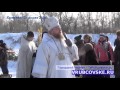 Крещение Господне 2016 - Рубцовск