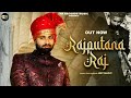 Rajputana raj full  jeet rajput   new rajputana song 2022  hr records music