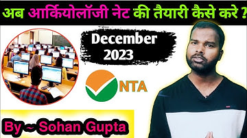 How To Prepare For December 2023 Archaeology Net Exam | 🔥🔥By Sohan Gupta | Archaeological Point