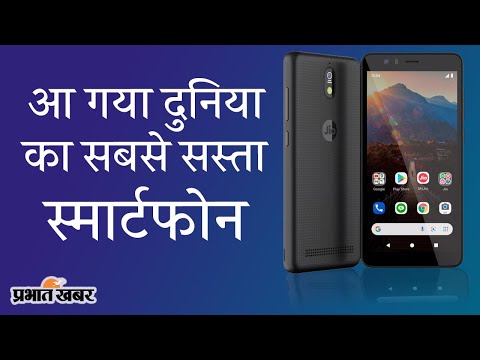 Mukesh Ambani का World's Cheapest Smartphone Reliance Jio Phone Next देने का वादा | Prabhat Khabar