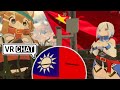 【VRChat】中国人のいるワールドに台湾国旗アバターで行ってみた