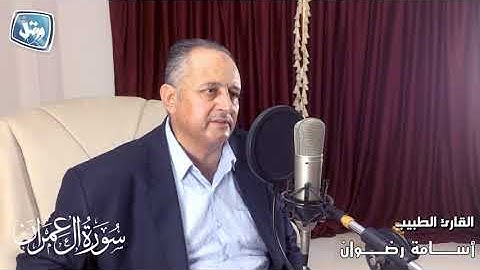 ذلك نتلوه عليك من الآيات-انظر كيف يحاكى الطبلااااااوى