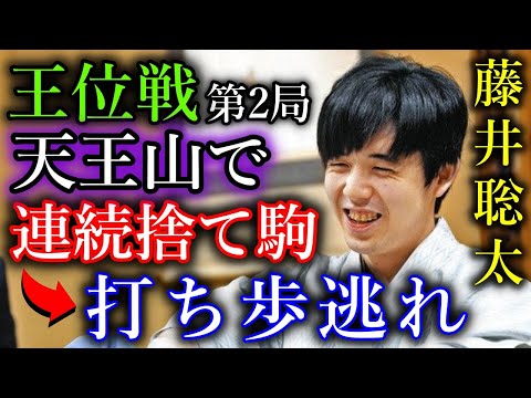元奨ほっしーの将棋チャンネル - YouTube