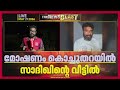 ബന്ധുവീട്ടില്‍ സ്വര്‍ണ മോഷണം; പരാതി കൊടുക്കാന്‍ സ്റ്റേഷനില്‍ എത്തിയയാള്‍ അറസ്റ്റില്‍| Alappuzha