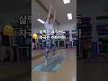 시니어도 가능한 강력하체운동 | 와이드 스쿼트바운스! 하체 터질 듯 탄다! 1분 와이드 바운스50💪#시니어요가 #실버요가#하체강화#전신운동 #와이드스쿼트#홈트#근력운동 #시니어운동