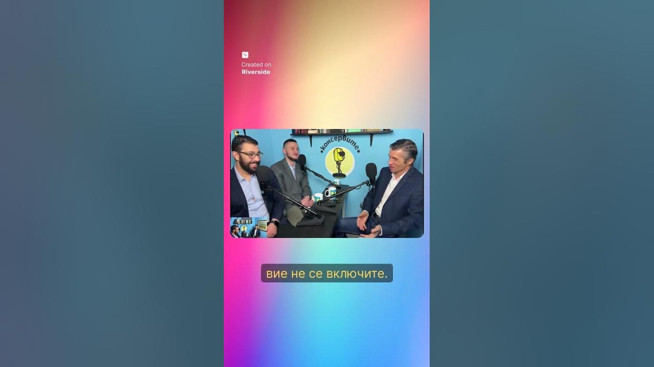 Финансова пирамида ли е еврозоната? @KonserviteBG - YouTube