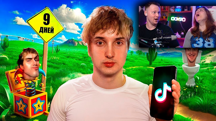 меня не было 9 дней | РЕАКЦИЯ на Данкара