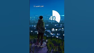 القارئ إسلام صبحي//اكتب شيء تؤجر عليه 💞😊