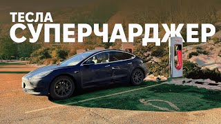 видео: Tesla Supercharger. Все про зарядну мережу Ілона Маска. Корисно про електромобілі від Oleksii Bodnia картинка: Tesla Supercharger. Все про зарядну мережу Ілона Маска. Корисно про електромобілі від Oleksii Bodnia