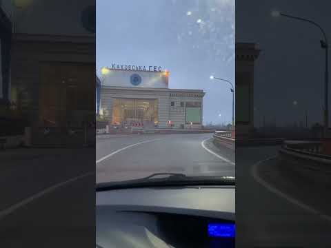 Каховская ГЭС до