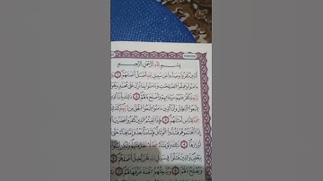 سورة محمد بصوت القارئ بلال الصغير #اكسبلور #تيك_توك #فولو #اكسبلورر #لايك #متابعه
