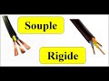 DAKIRA 109 |  Elec Industrielle |  الفرق بينهما souple و Rigide  مفيد  لكل من يعمل في  الكهرباء