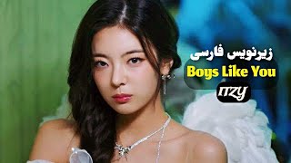 ITZY - Boys Like You موزیک ویدیو انگلیسی از گروه «ایتزی» با زیرنویس فارسی