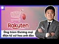 Trung tâm thương mại tại Nhật Bản