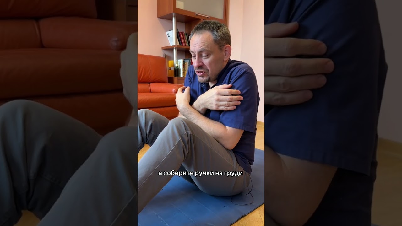 ОДНО упражнение для укрепления мышц живота! #здоровье #упражнения #массаж
